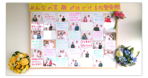 店舗の喜びの声